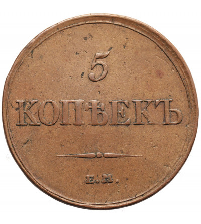 Russia, Nicholas I 1826-1855. 5 Kopeks 1833 ЕМ-ФХ, Ekaterinburg