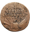 Rosja, Piotr III 1762. 4 Kopiejki 1762