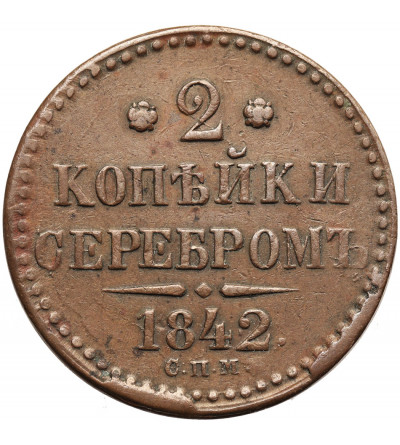 Rosja, Mikołaj I 1826-1855. 2 kopiejki srebrem 1842 СПМ, St. Petersburg