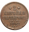 Russia, Nicholas I 1826-1855. 2 Kopeks 1842 СПМ, St. Petersburg
