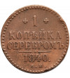 Rosja, Mikołaj I 1826-1855. 1 kopiejka srebrem 1840 EМ, Jekaterinburg