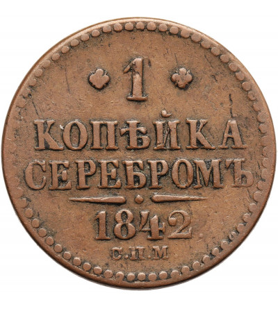 Russia, Nicholas I 1826-1855. 1 Kopek 1842 СПМ, St. Petersburg