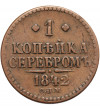 Russia, Nicholas I 1826-1855. 1 Kopek 1842 СПМ, St. Petersburg