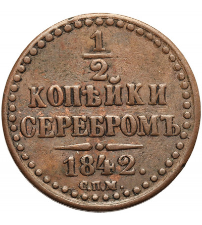Rosja, Mikołaj I 1826-1855. 1/2 kopiejka srebrem 1842 СПМ, St. Petersburg