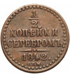 Russia, Nicholas I 1826-1855. 1/2 Kopek 1842 СПМ, St. Petersburg