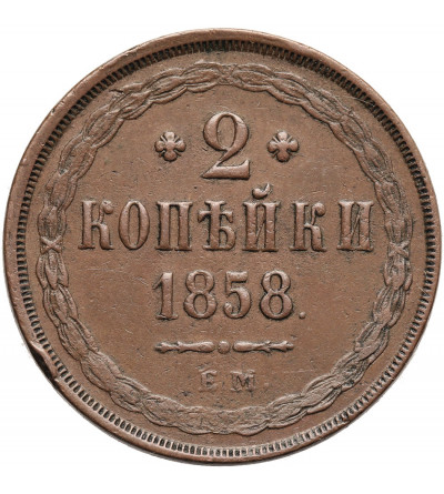Russia, Alexander II 1854-1881. 2 Kopeks 1858 EM, Ekaterinburg