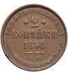 Rosja, Aleksander II 1854-1881. 2 kopiejki 1858 EM, Jekaterinburg