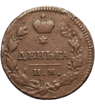 Rosja, Aleksander I 1801-1825. Denga (1/2 kopiejki) 1811 ИМ-МК