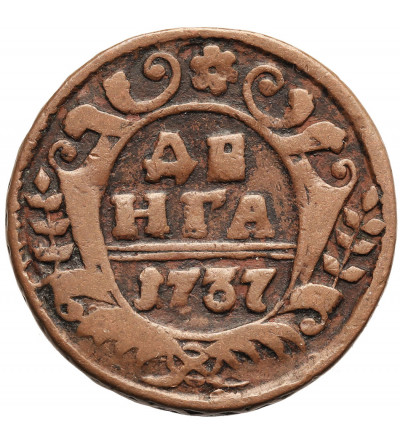 Russia, Anna 1730-1740. Denga (1/2 Kopek) 1737, Moscow