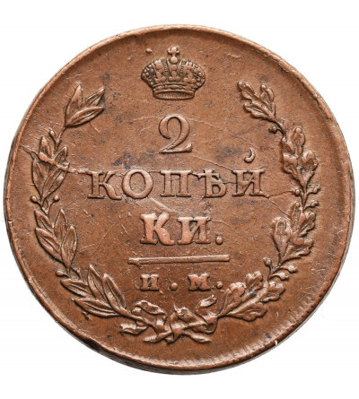 Rosja, Aleksander I 1801-1825. 2 kopiejki 1811 ИМ-МК