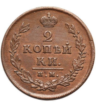 Russia, Alexander I 1801-1825. 2 Kopeks 1811 ИМ-ПС