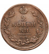 Rosja, Aleksander I 1801-1825. 2 kopiejki 1811 EМ-HM, Jekaterinburg