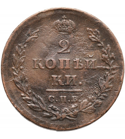 Rosja, Aleksander I 1801-1825. 2 kopiejki 1811 СПБ-MK, St. Petersburg