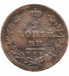 Rosja, Aleksander I 1801-1825. 2 kopiejki 1811 СПБ-MK, St. Petersburg