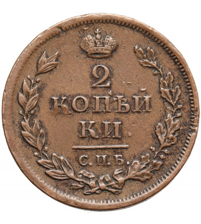 Rosja, Aleksander I 1801-1825. 2 kopiejki 1812 СПБ-ПC, St. Petersburg