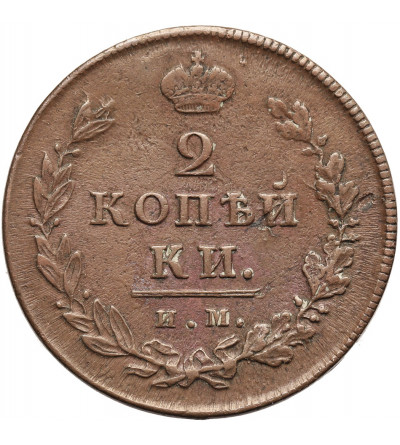 Russia, Alexander I 1801-1825. 2 Kopeks 1812 ИМ-ПC