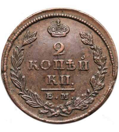 Rosja, Aleksander I 1801-1825. 2 kopiejki 1825 EМ-ПГ, Jekaterinburg