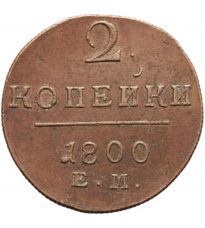 Rosja, Paweł I 1796-1801. 2 kopiejki 1800 EM, Jekaterinburg