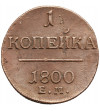 Russia, Paul I 1796-1801. 1 Kopek 1800 EM, Ekaterinburg