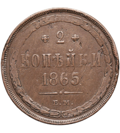 Rosja, Aleksander II 1854-1881. 2 kopiejki 1865 EM, Jekaterinburg