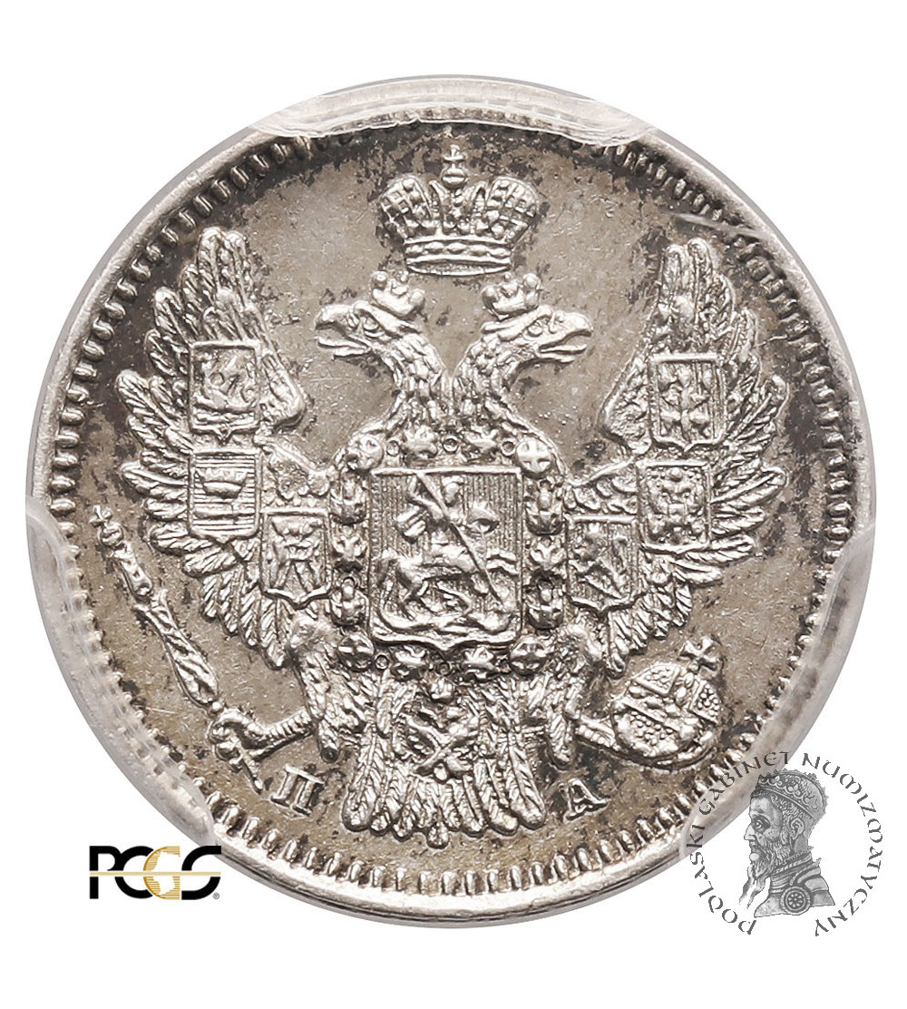 Rosja, Mikołaj I 1826-1855. 5 kopiejki 1847 СПБ-ПА, St Petersburg - PCGC UNC Details