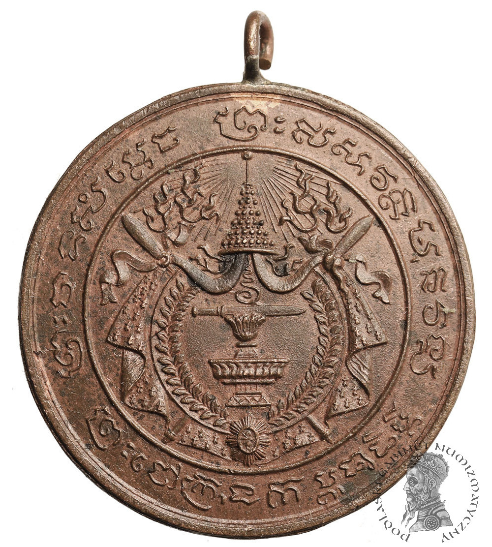 Cambodia, Sisowath Monivong 1927-1941. Meritorious Service Medal 1928