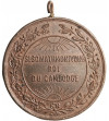 Kambodża, Sisowath Monivong 1927-1941. Medal za Zasługi 1928