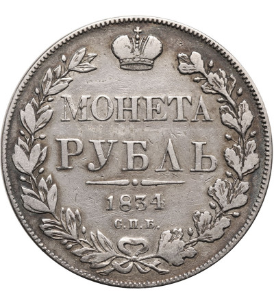 Russia, Nicholas I 1826-1855. Rouble 1834 СПБ-НГ, St. Petersburg