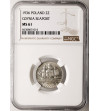 Polska. 2 złote 1936, żaglowiec - NGC MS 61