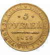 Rosja, Mikołaj I 1825-1855. 5 rubli 1836 СПБ-ПД, St. Petersburg