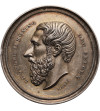 Belgium, Leopold II (1865-1909). Medal circa 1880, East Flanders Bull Jumping Competition