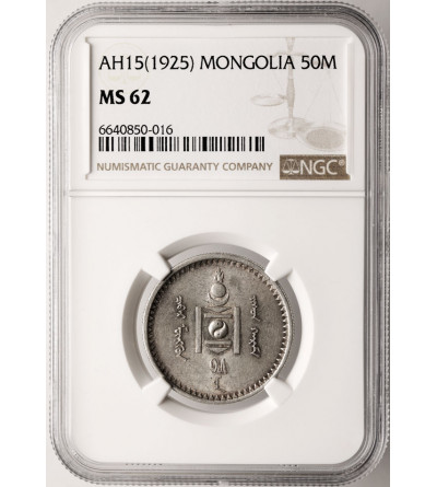 Mongolia. 50 Mongo, AH15 / 1925 AD, St. Petersburg (Leningrad) Mint - NGC MS 62
