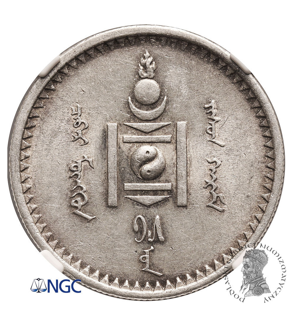 Mongolia. 50 Mongo, AH15 / 1925 AD, St. Petersburg (Leningrad) Mint - NGC MS 62