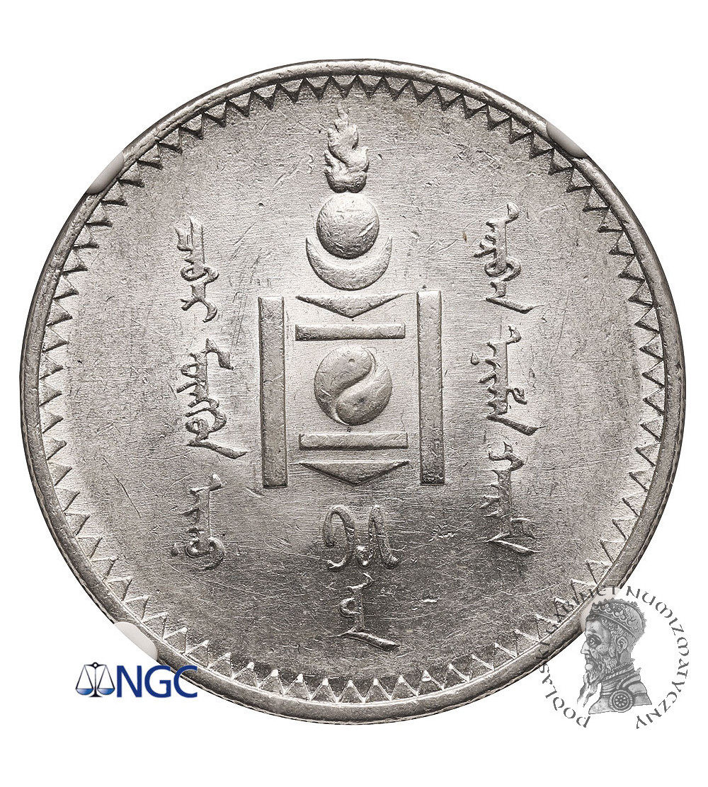 Mongolia. Tugrik (Tögrög) AH15 / 1925 AD, St. Petersburg (Leningrad) Mint - NGC MS 62