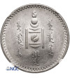 Mongolia. Tugrik (Tögrög) AH15 / 1925 AD, St. Petersburg (Leningrad) Mint - NGC MS 62