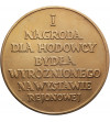 Poland, People's Republic of Poland (1952-1989). Medal 1959, First Prize for the Breeder of Cattle (S. Niewitecki)