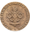 Poland, PRL (1952–1989). Medal 1979, 60 Years of the Polish Olympic Committe