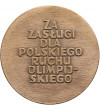 Poland, PRL (1952–1989). Medal 1979, 60 Years of the Polish Olympic Committe