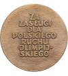Polska, PRL (1952–1989). Medal 1979, 60 Lat Polskiego Komitetu Olimpijskiego