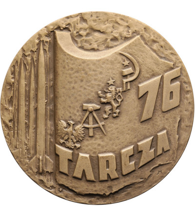 Polska, PRL (1952–1989). Medal 1976, Tarcza 76, Ministerstwo Obrony Narodowej PRL