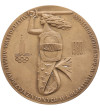 Polska, PRL (1952–1989). Medal 1980, Mistrzostwa Armii Zaprzyjaźnionych w Kolarstwie w Roku Olimpijskim