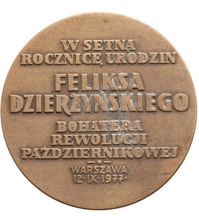 Poland, PRL (1952-1989). Medal 1977, On the Hundredth Anniversary of the Birth of Feliks Dzerzhinsky