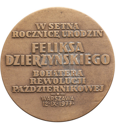 Polska, PRL (1952–1989). Medal 1977, W Setną Rocznicę Urodzin Feliksa Dzierżyńskiego, Bohaterom Rewolucji Październikowej