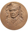 Polska, PRL (1952–1989). Medal 1972, Akademia Sztabu Generalnego im. gen. Karola Świerczewskiego