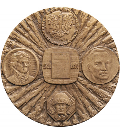 Poland, People's Republic of Poland (1952-1989). Medal 1979, Friendly Army Championship