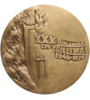 Poland, PRL (1952-1989). Medal 1975, XXX Anniversary of Victory