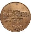 Poland, PRL (1952-1989). Medal 1982, Casimir Pulaski