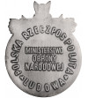 Polska, PRL (1952–1989). Medal 1975, Braterstwo Broni na Straży Pokoju i Socjalizmu, 1410 Grunwald - 1945 Berlin