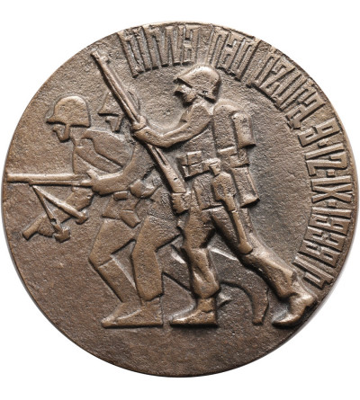 Poland, PRL (1952-1989), Leczyca. Medal 1979, Battle of the Bzura River 9-12.IX.1939