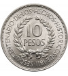 Uruguay. 10 Pesos 1961, sesquicentennial of against spain